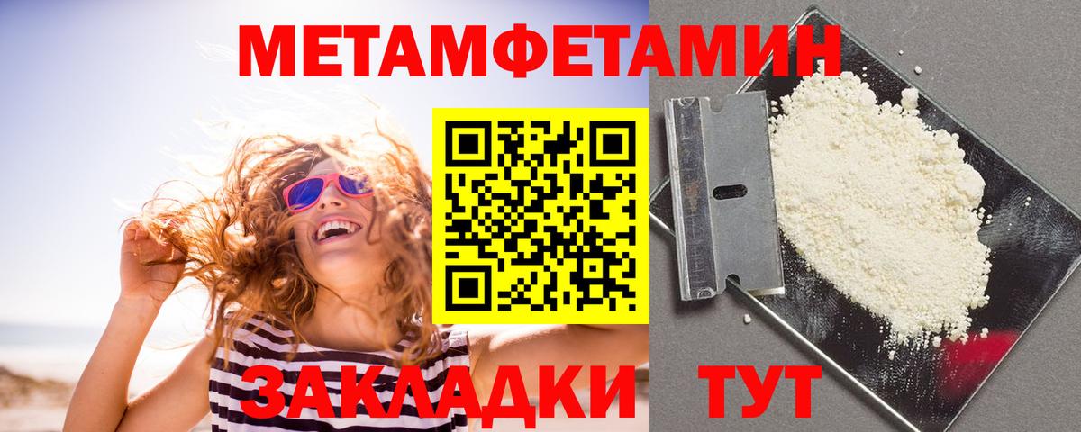 Меф кристаллы  NBOMe  Луга  Cocaine  ГАШ  Вход с VPN  ГАШИШ  Кодеин 