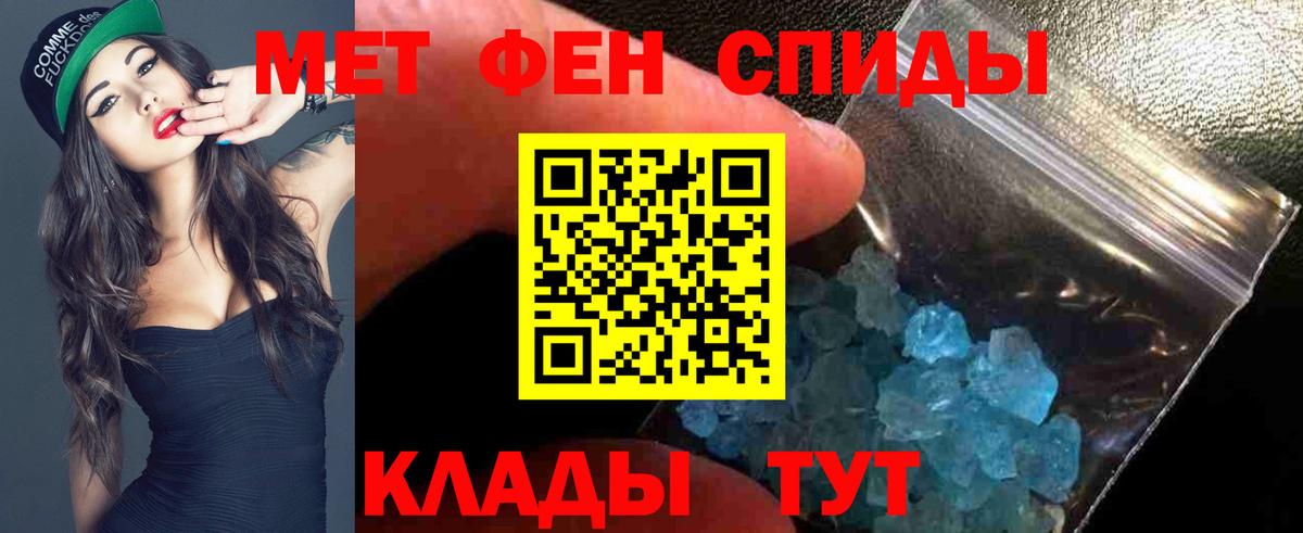 АМФ  Вход с VPN  Луга  АМФЕТАМИН 97% 
