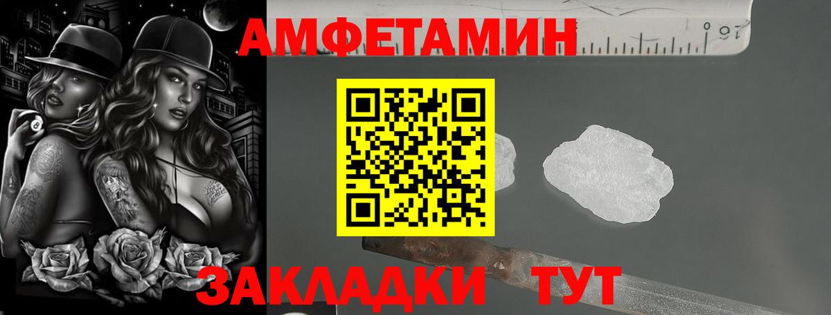 АМФ Premium Луга