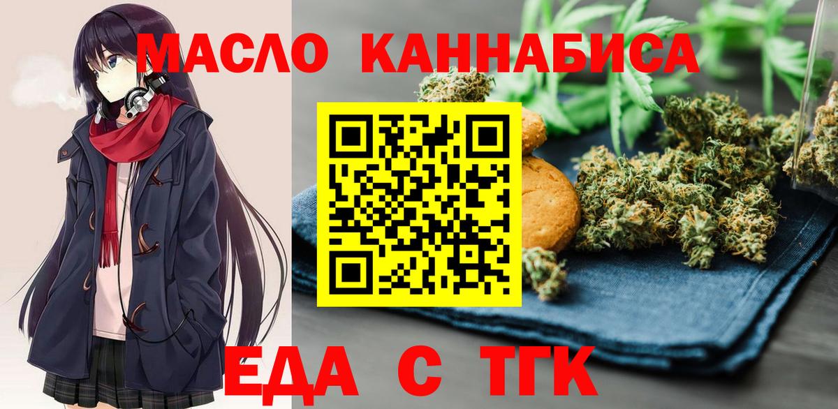 Луга  Canna-Cookies марихуана  Вход с VPN 