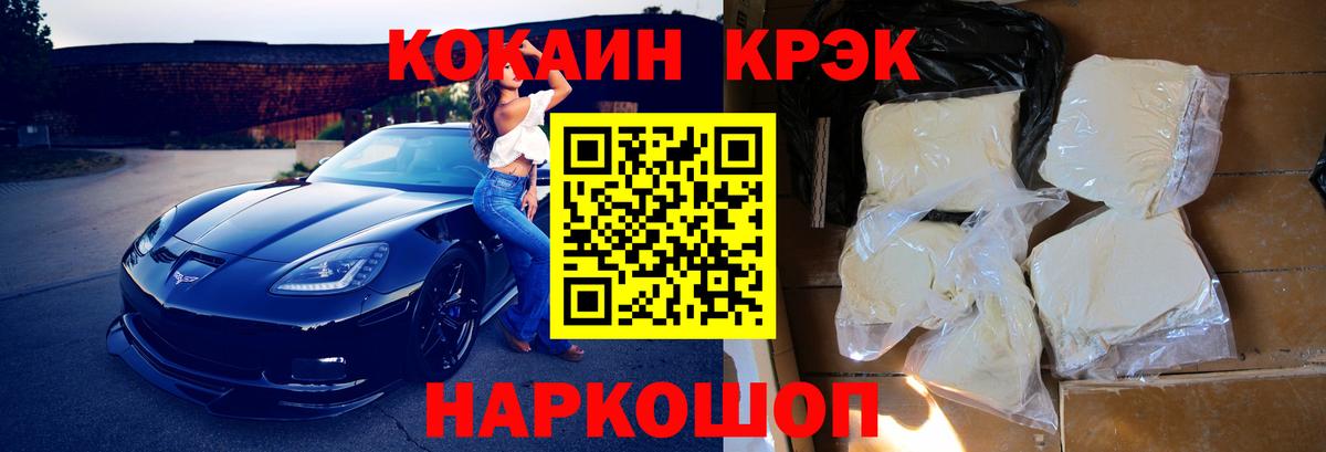 Кокаин Боливия  Вход с VPN  Луга 
