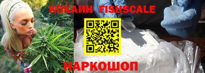 гашиш Ипатово