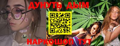 гашиш Ипатово