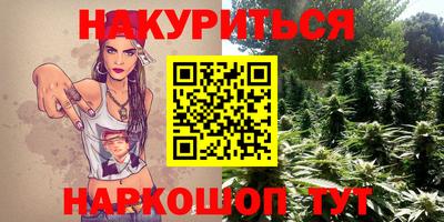гашиш Ипатово