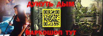 гашиш Ипатово