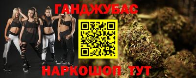 гашиш Ипатово