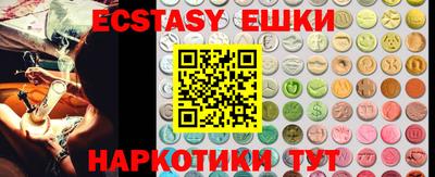гашиш Ипатово