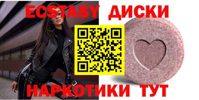 ECSTASY Ирбит