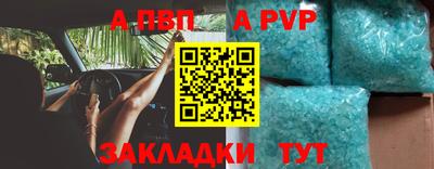 гашиш Ипатово