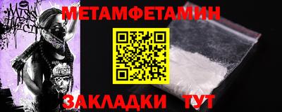 гашиш Ипатово
