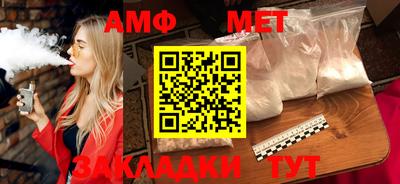 гашиш Ипатово