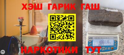героин Изобильный