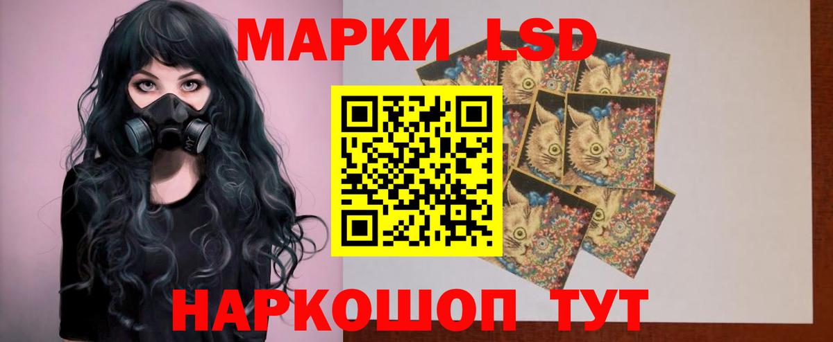ЛСД экстази ecstasy  Вход с VPN  Луга 